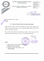 Academic Calendar for HEIs (2019 E) FINAL.pdf